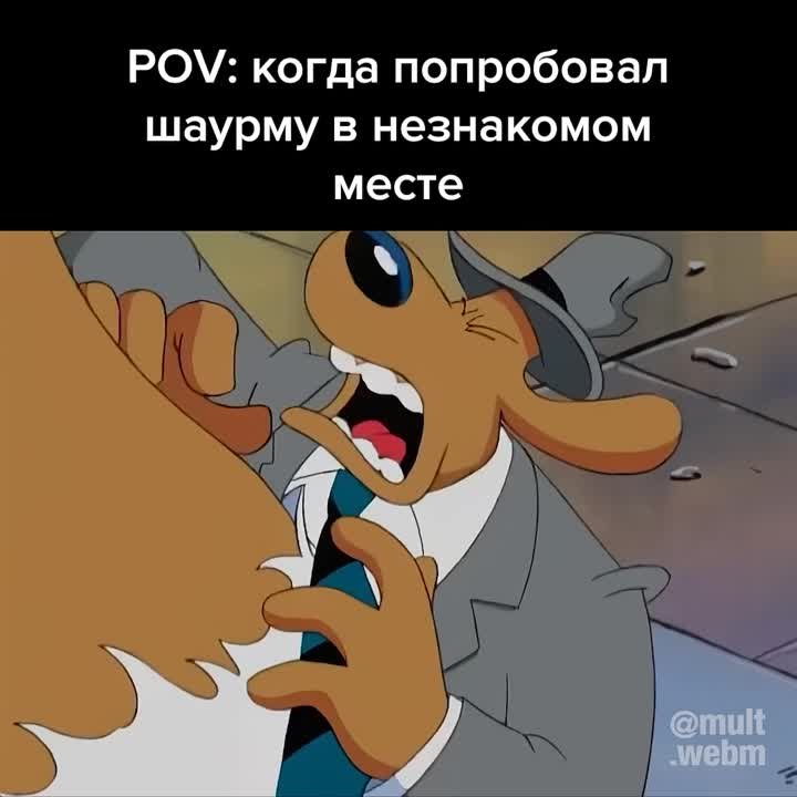 Сэм и Макс (Sam & Max)