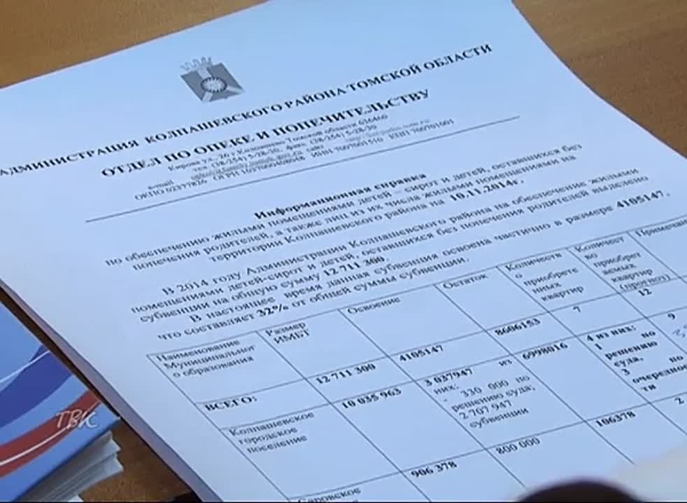 НОВОСТИ от 13.11.14