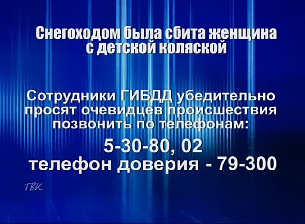 НОВОСТИ от 05.11.14