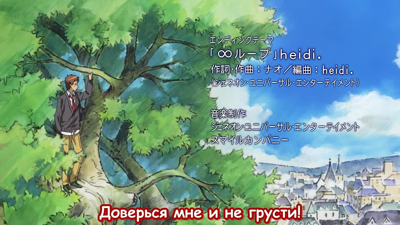 Президент студсовета[Субтитры]! / Kaichou wa Maid-sama! (2010)