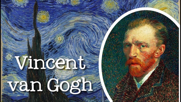 Vincent Van Gough