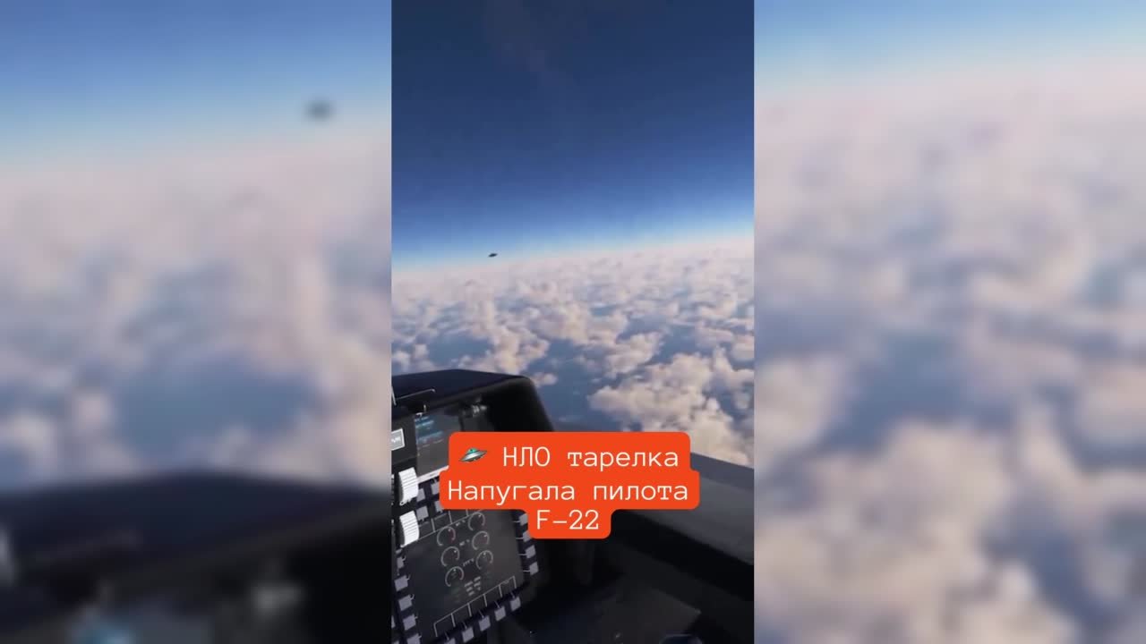 🛸 НЛО Видео 2024