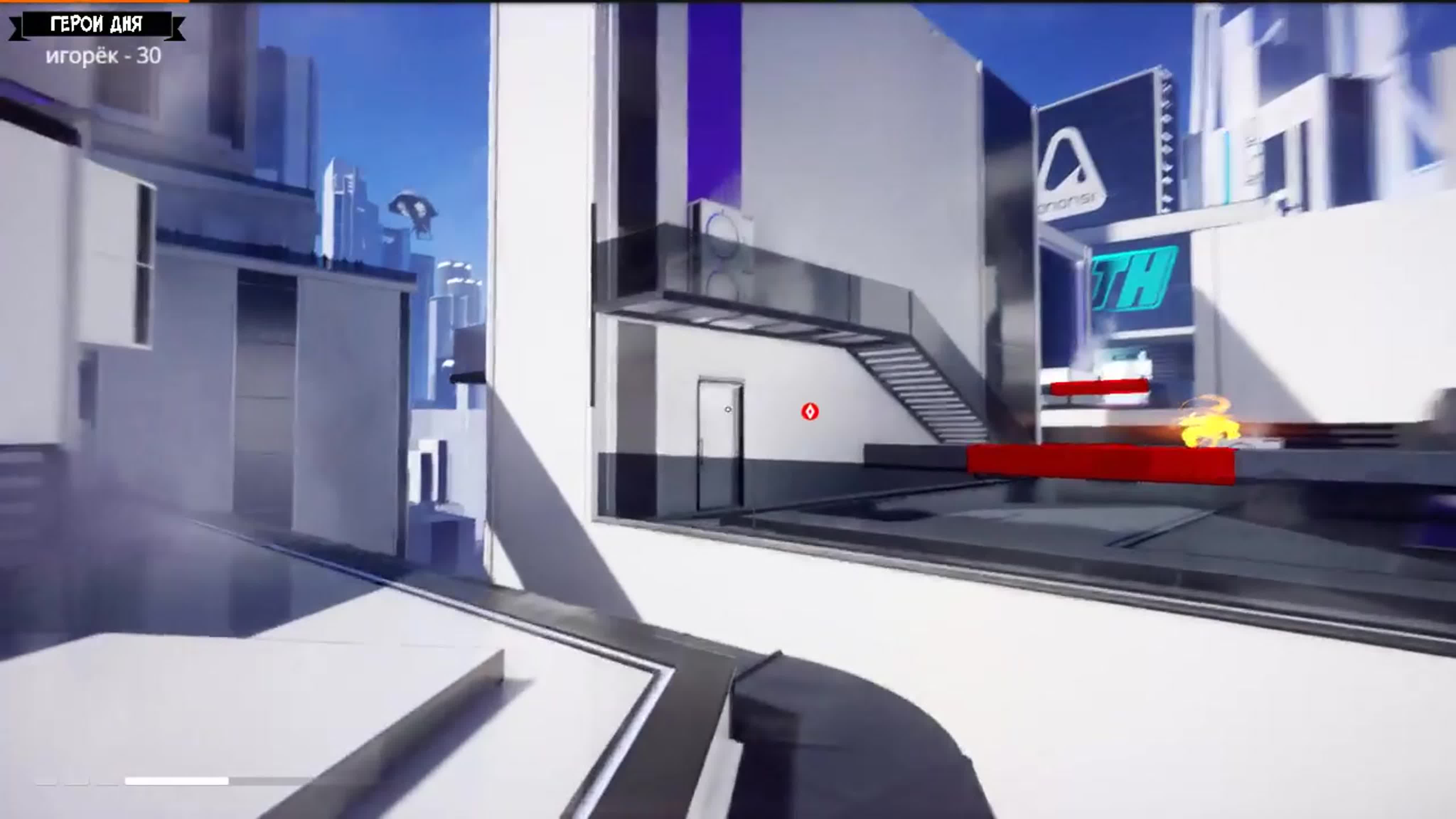 Mirror's Edge: Catalyst