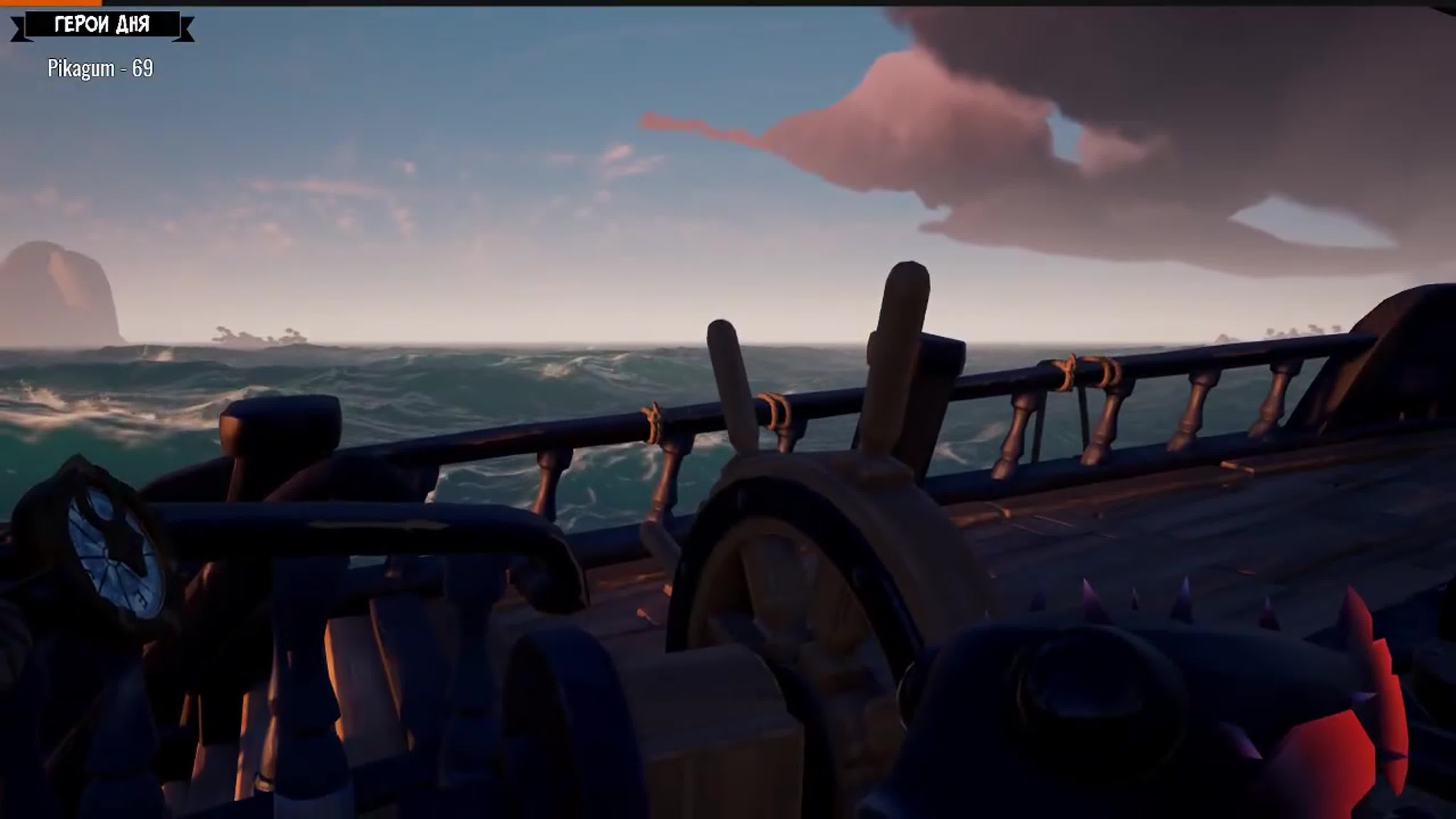 Sea of Thieves