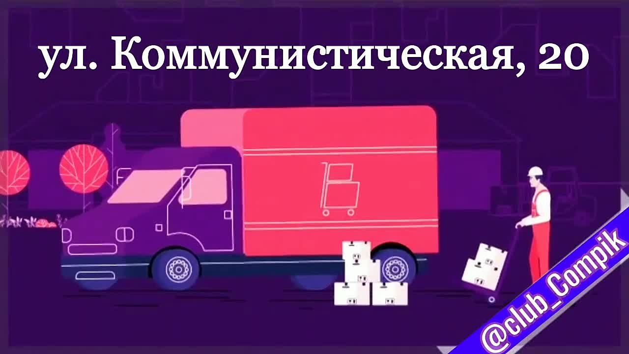 Компьютерная ТехПоддержка