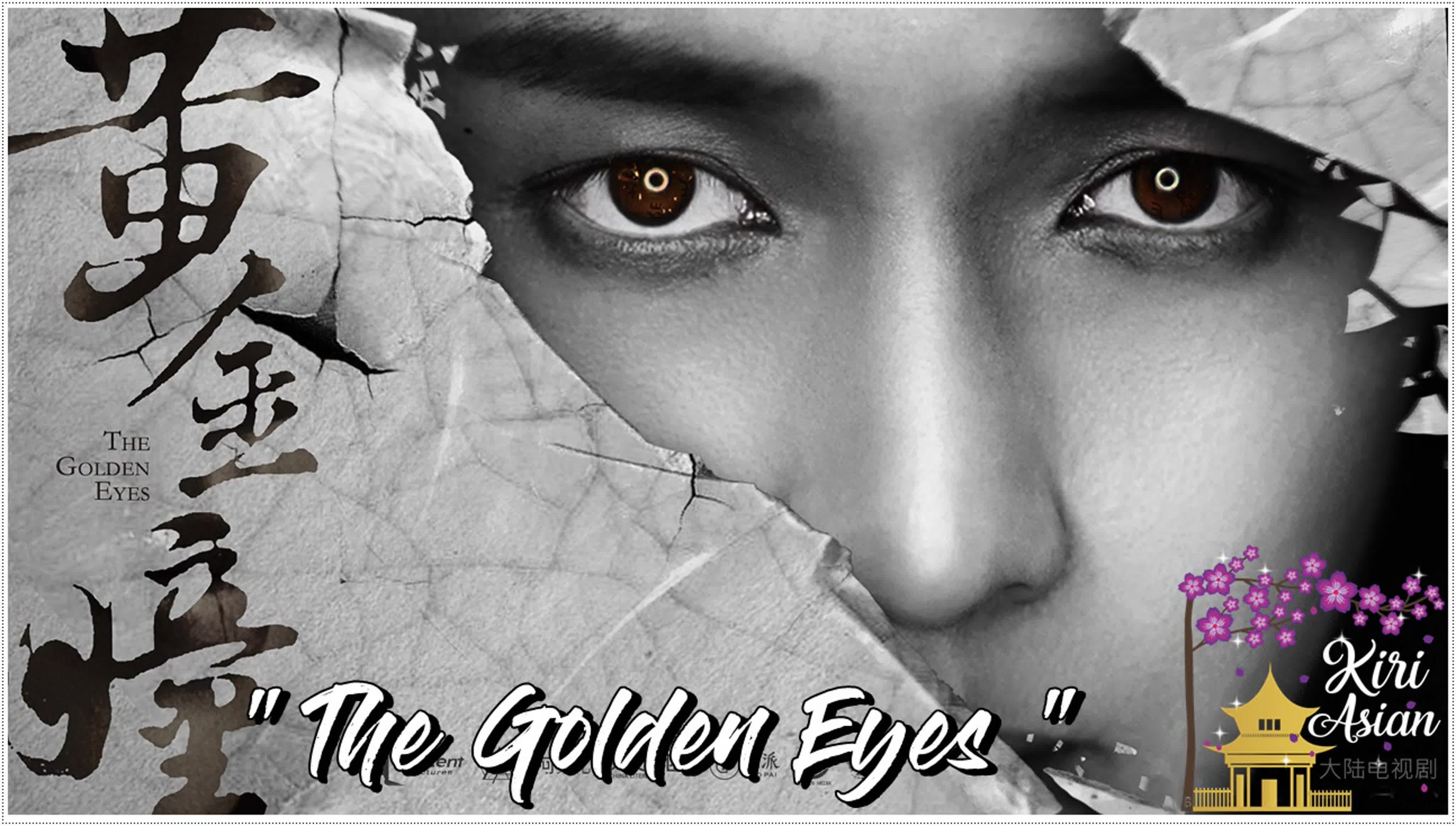 THE GOLDEN EYES