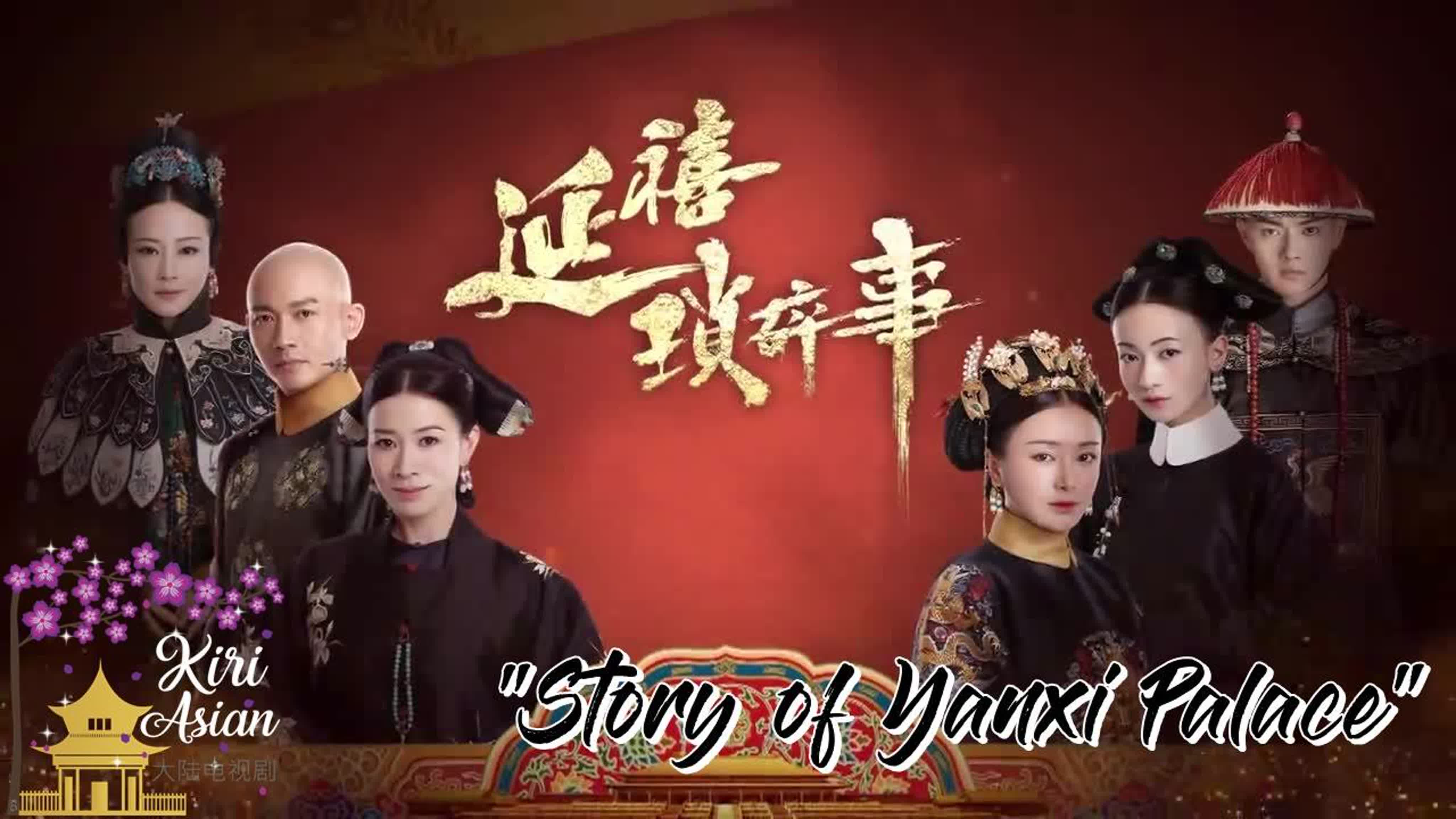 STORY OF YANXI PALACE