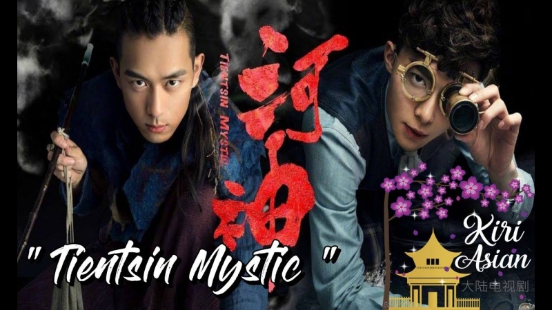 TIENTSIN MYSTIC (FINALIZADO)