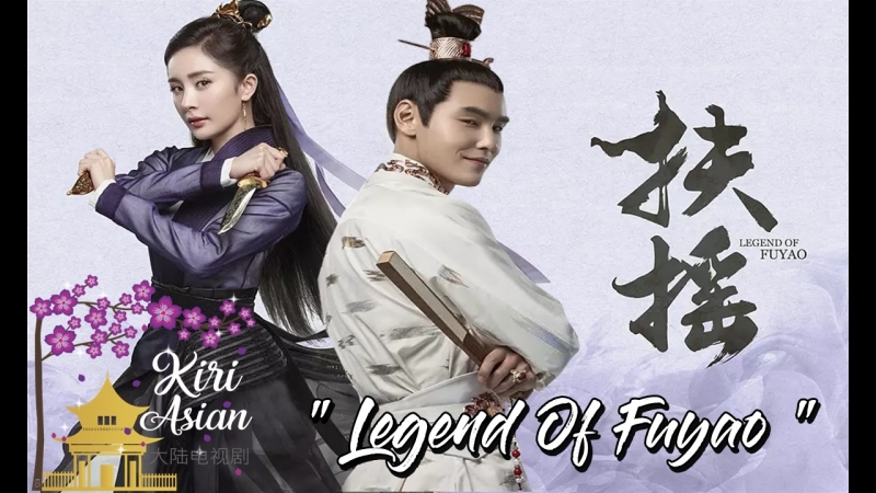 LEGEND OF FUYAO (FINALIZADO)