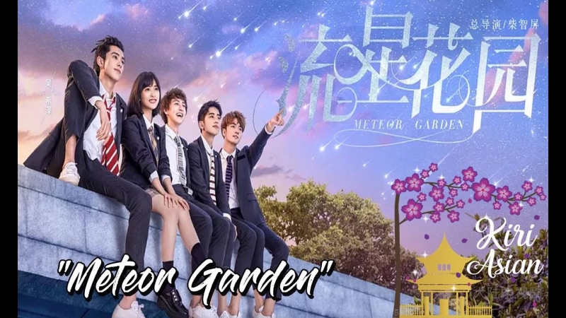 METEOR GARDEN (FINALIZADO)