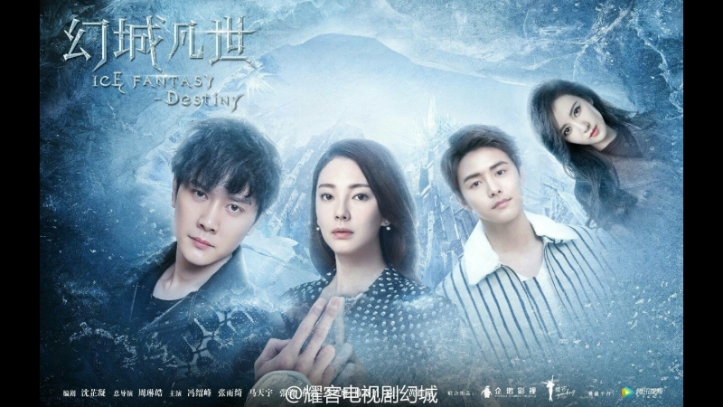 ICE FANTASY DESTINY (FINALIZADO) Secuela de Ice Fantasy