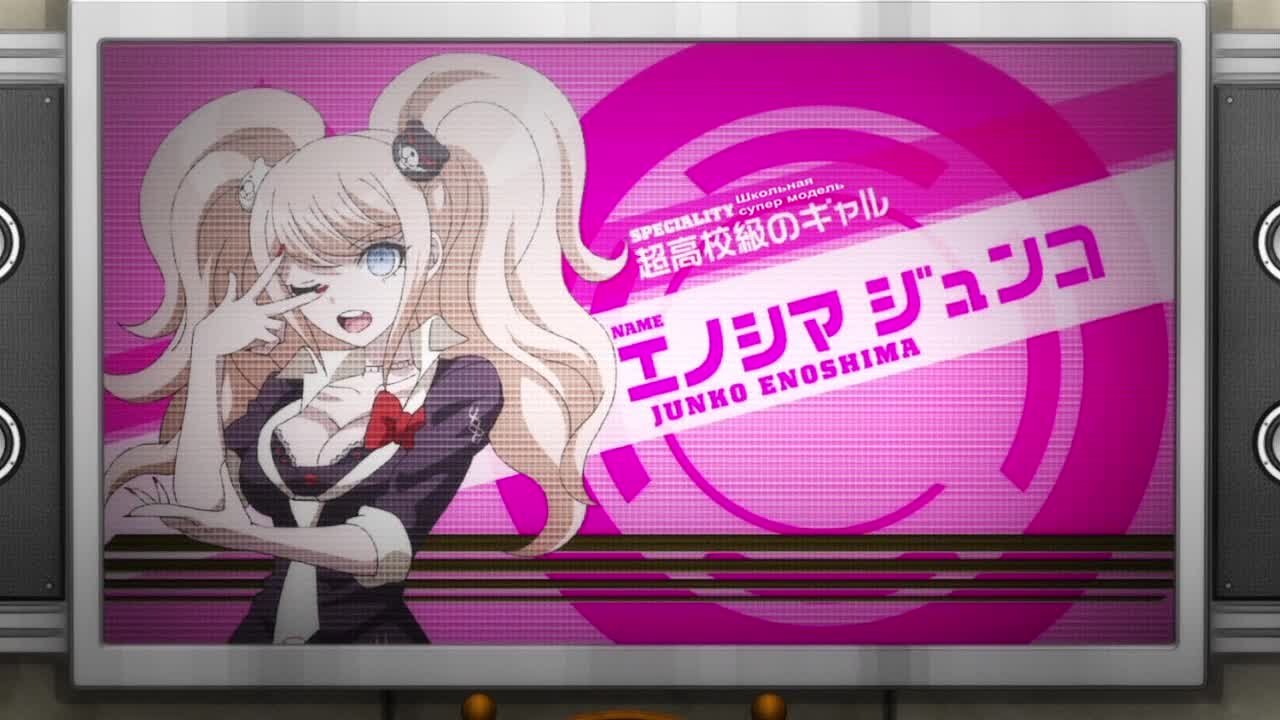 316. Danganronpa The Animation / Опровергающая пуля