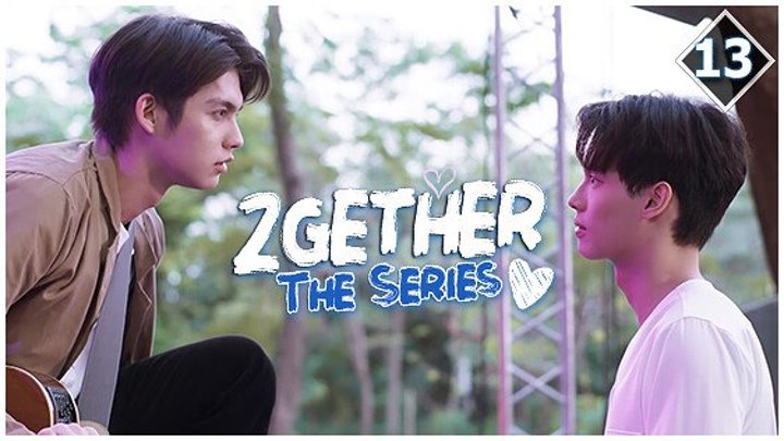 🏳️‍🌈2Gether: The Series [2020]✔