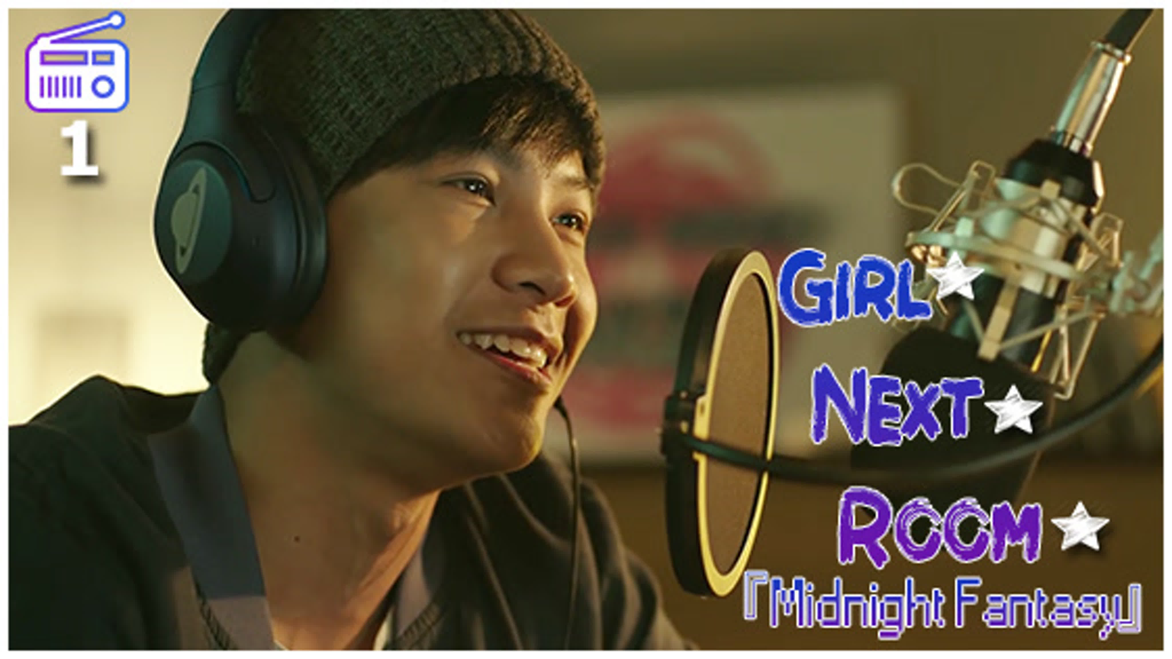 Girl Next Room [Midnight Fantasy]