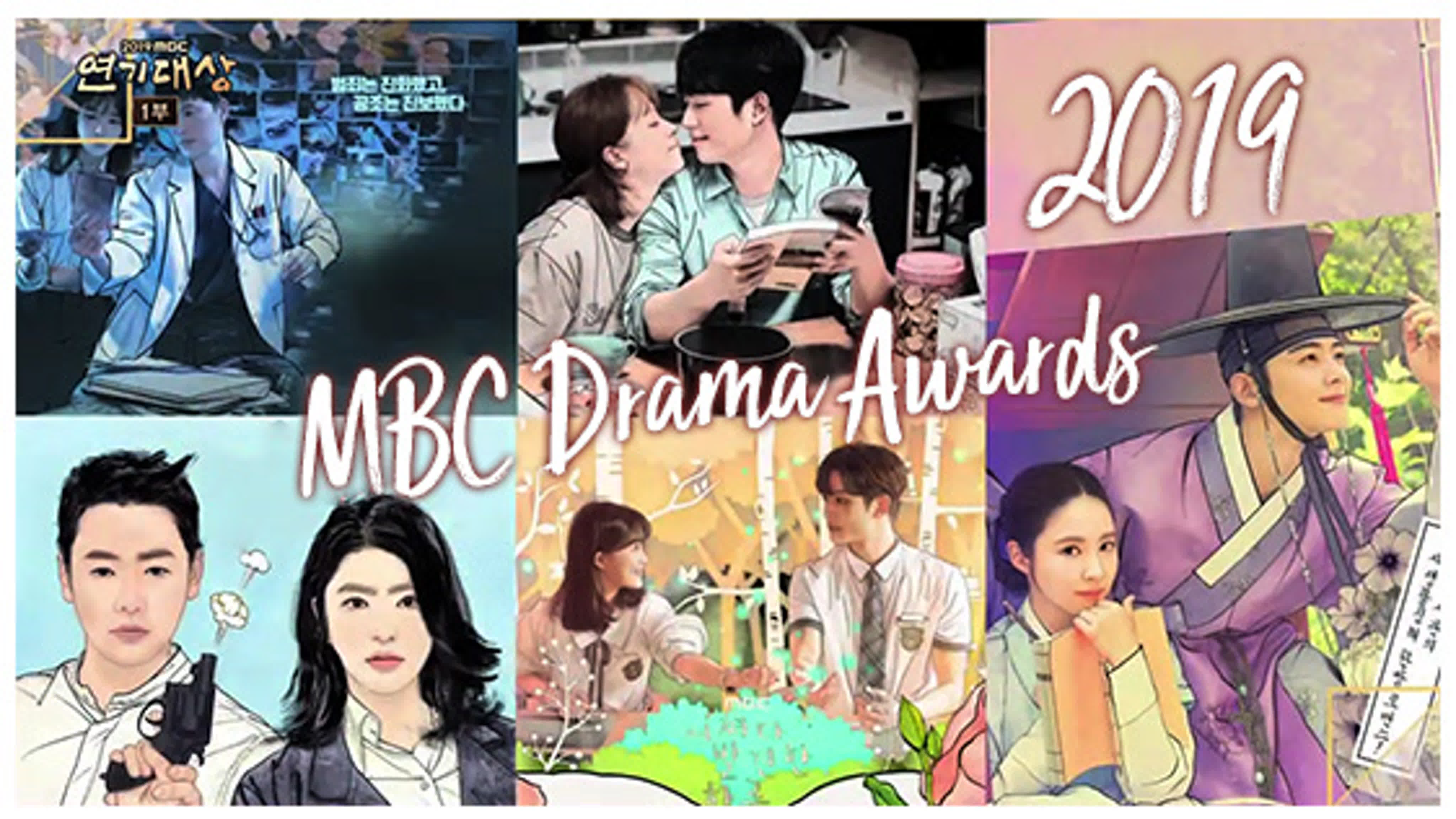 2019 MBC Drama Awards