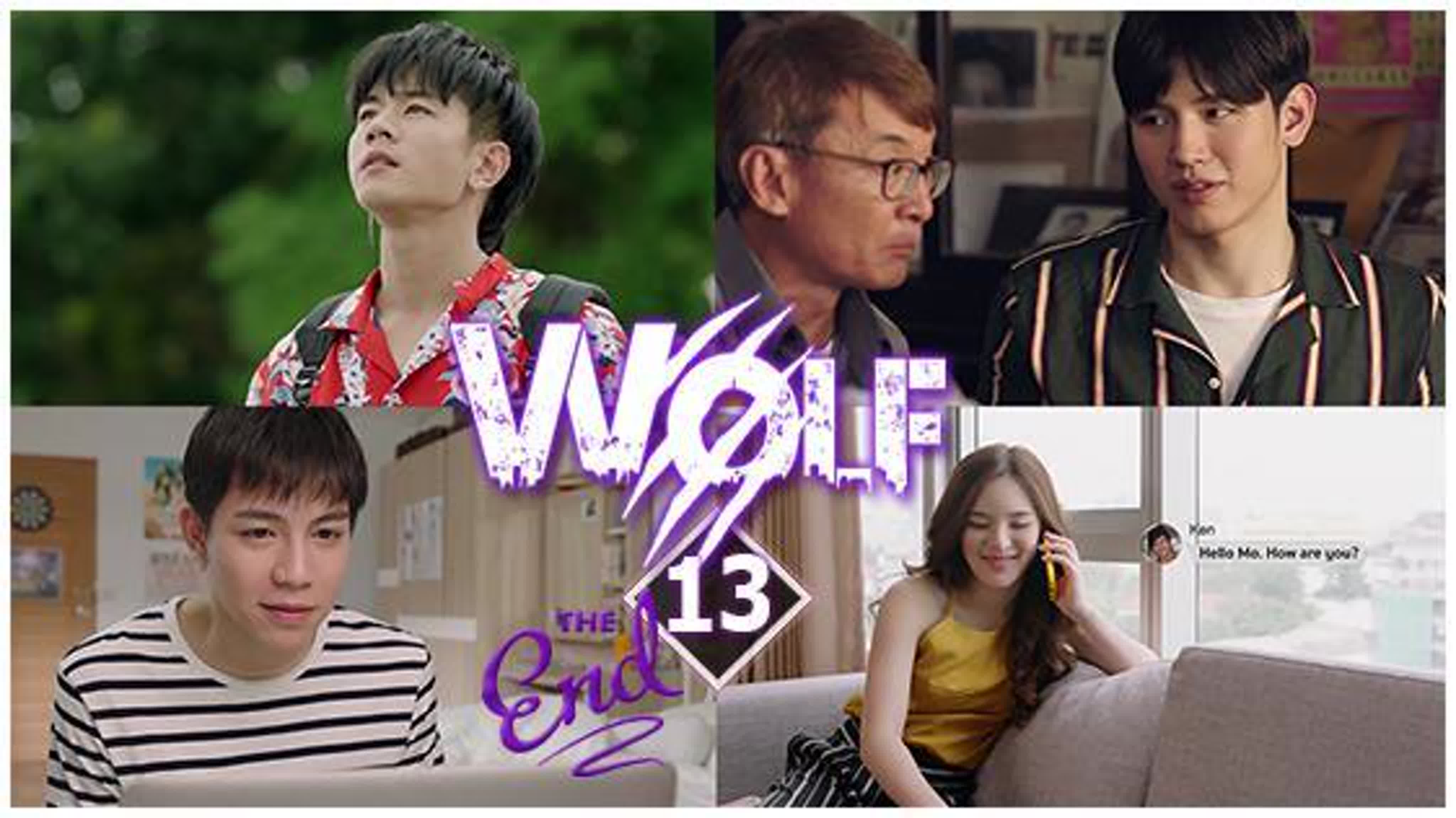 WOLF【2019】