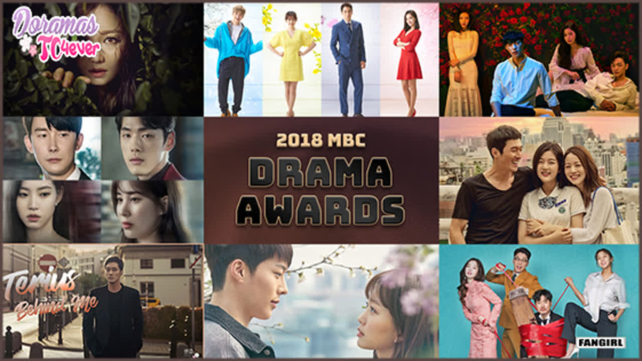 MBC Drama Awards 2017-2018