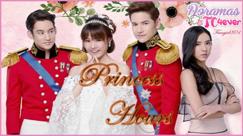 Princess Hours Thai 2017 [END]