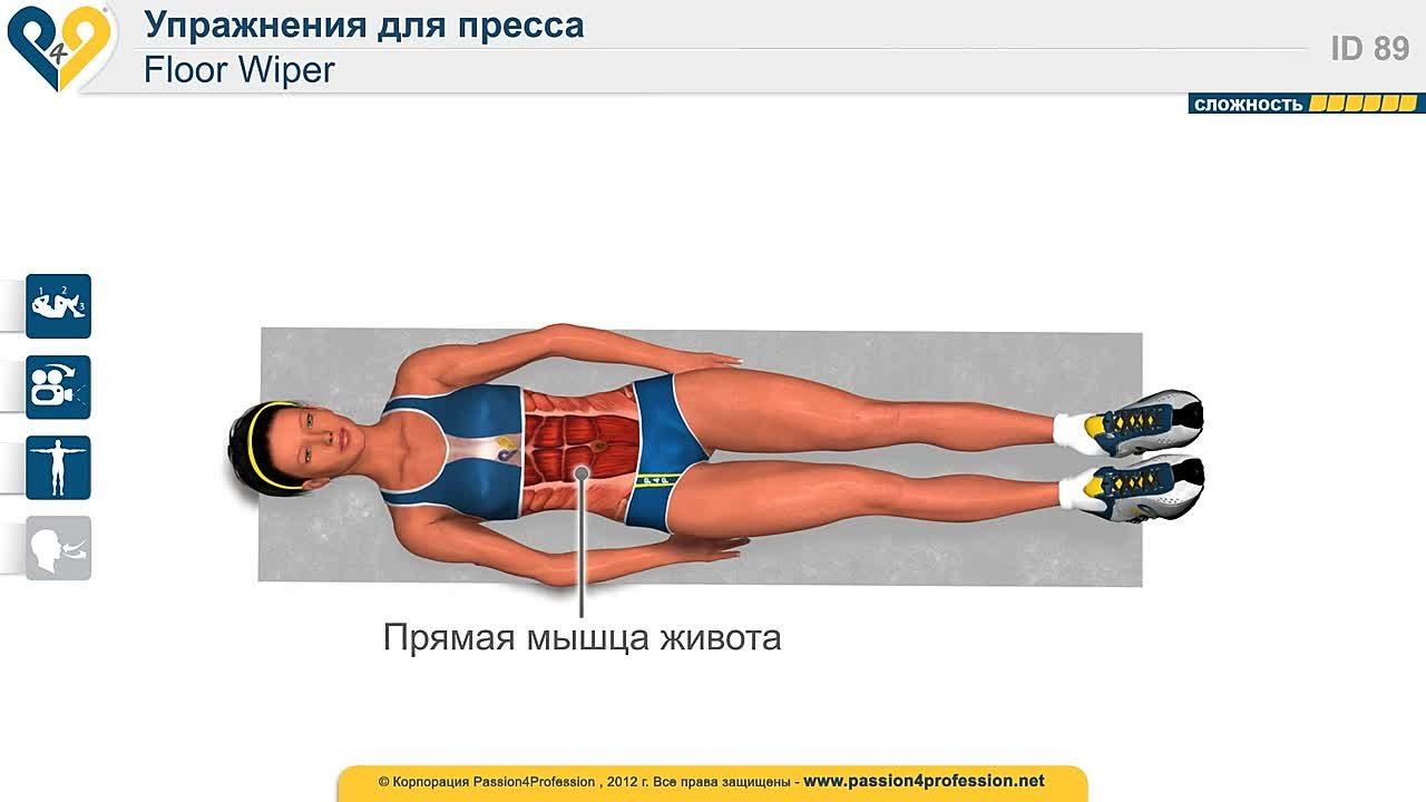 Пресс за 8 минут