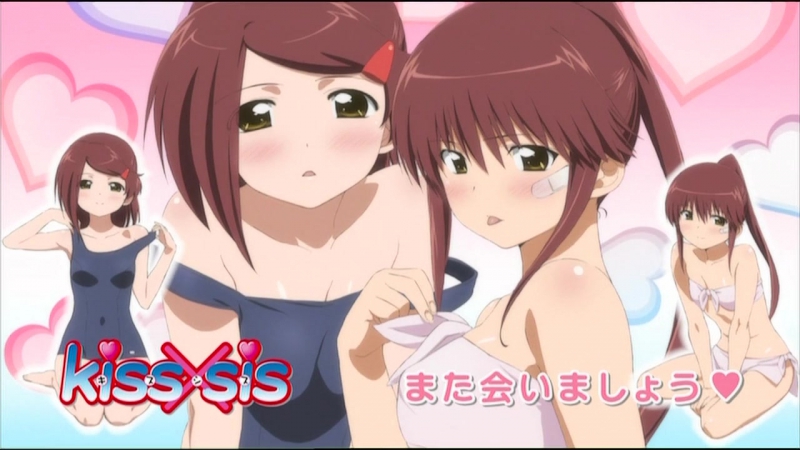 Поцелуй Сестёр / KissXsis ( Аниме +18 )