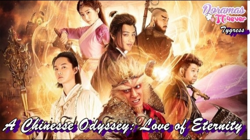 A Chinesse Odyssey Love of Eternity