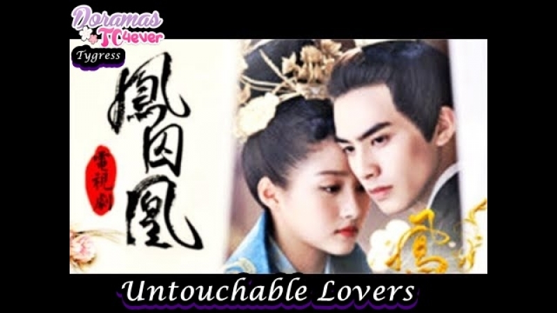 Untouchable Lovers