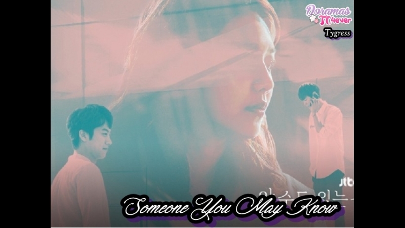 Someone You May Know (Finalizado)