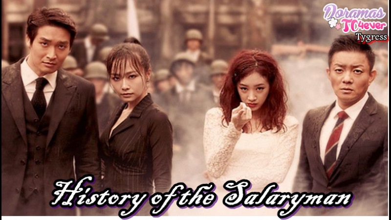 Hystory of the Salaryman (Finalizado)