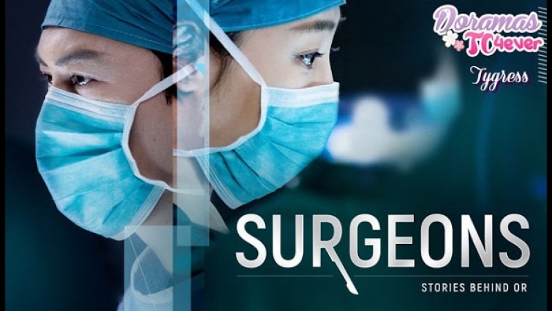 Surgeons ( Stories Behind OR ) (Finalizado)