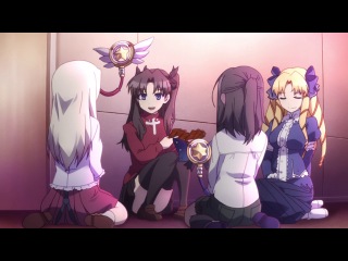 Судьба: Девочка-волшебница Илия / Fate / Kaleid Liner Prisma Illya