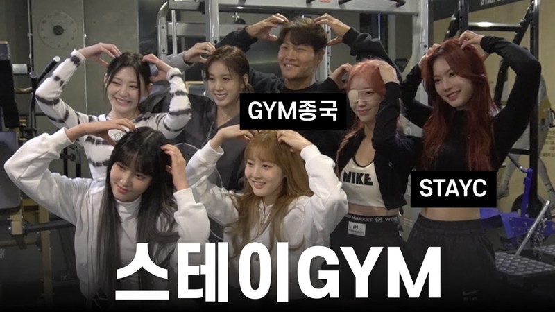 YouTube канал: 김종국 GYM JONG KOOK