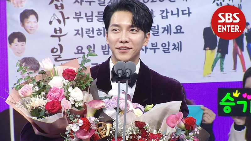 (28.12.2019) SBS Entertainment Awards.