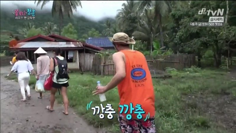 Youth Over Flowers in Laos