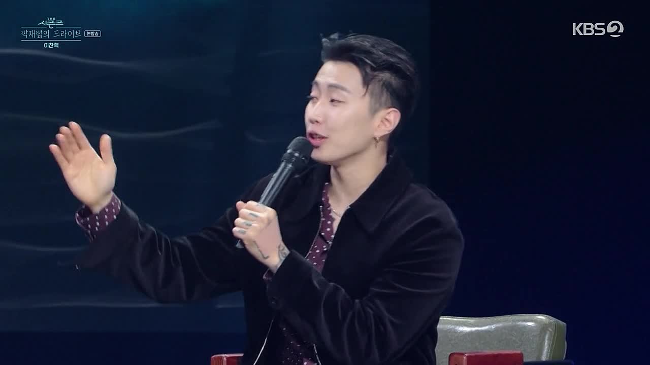 (Оригинал) Шоу  Jay Park