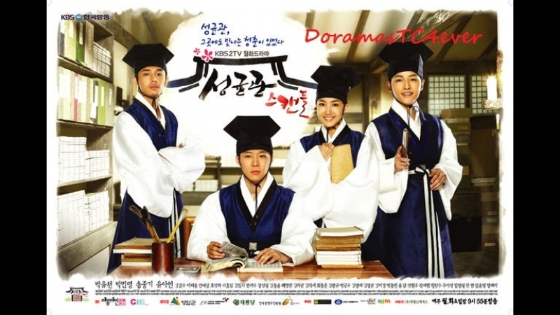 Sungkyunkwan-scandal - Finalizada