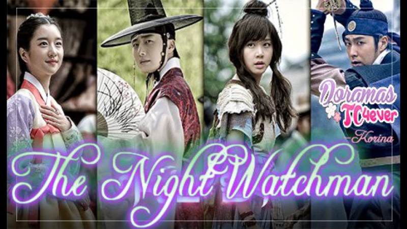 The night watchman - Finalizado