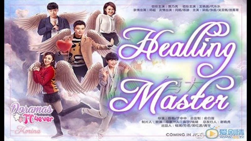 HEALING MASTER