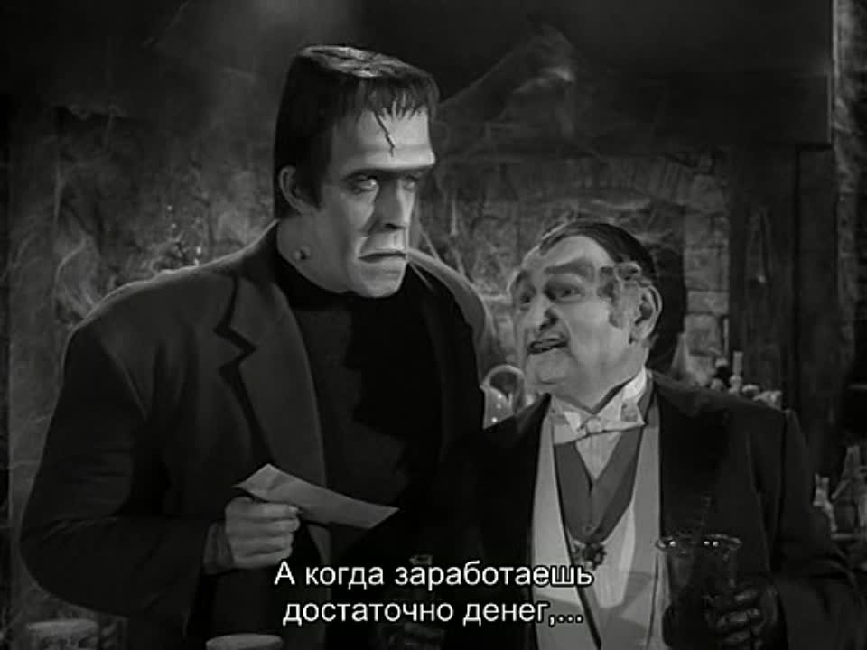 The Munsters 2 сезон (1965-66)