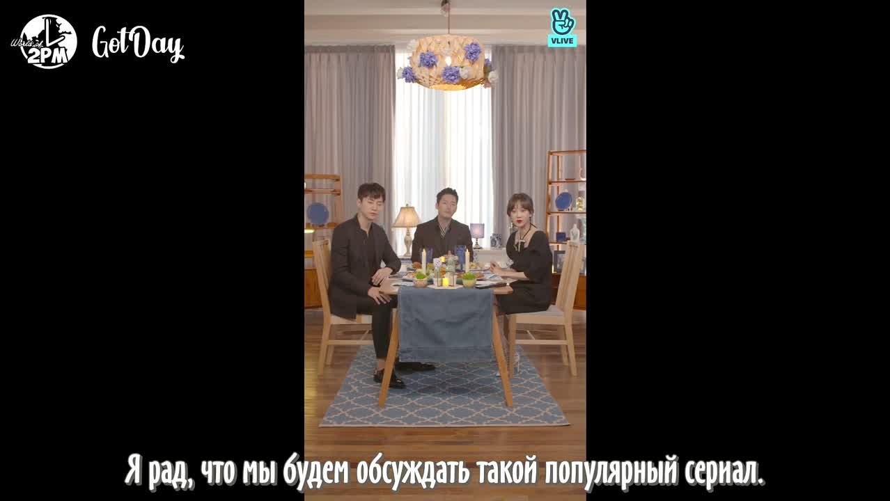 Чуно (2PM)