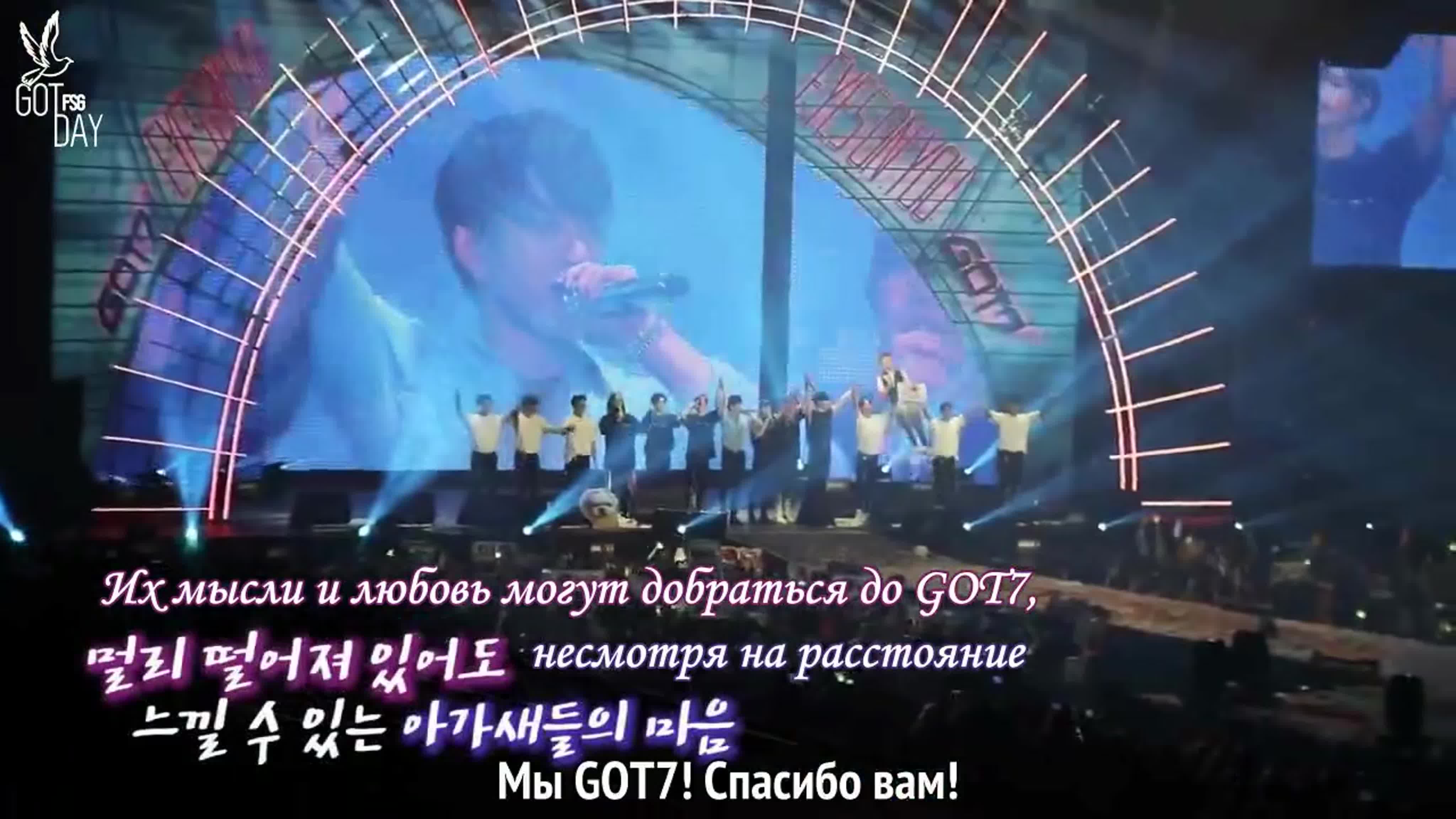 [GOT7 TOURGRAPH] Мировой тур "EYES ON YOU"