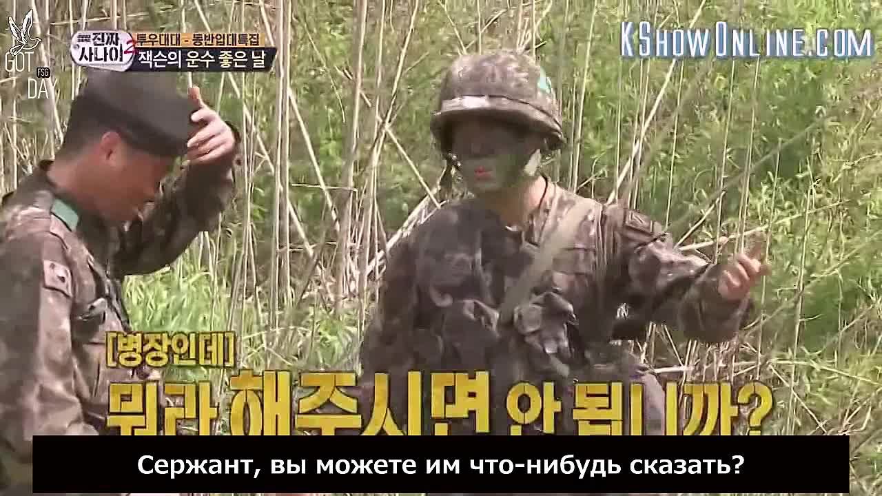 [Real Man]