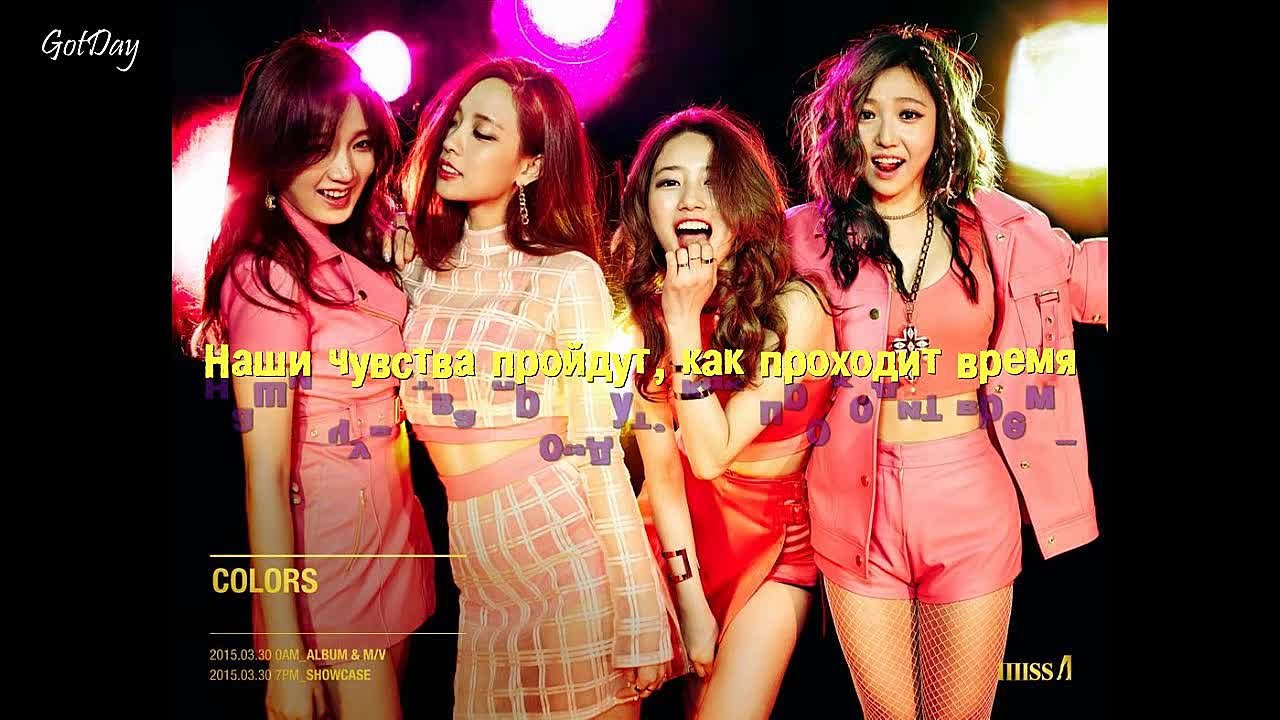 Песни|miss A