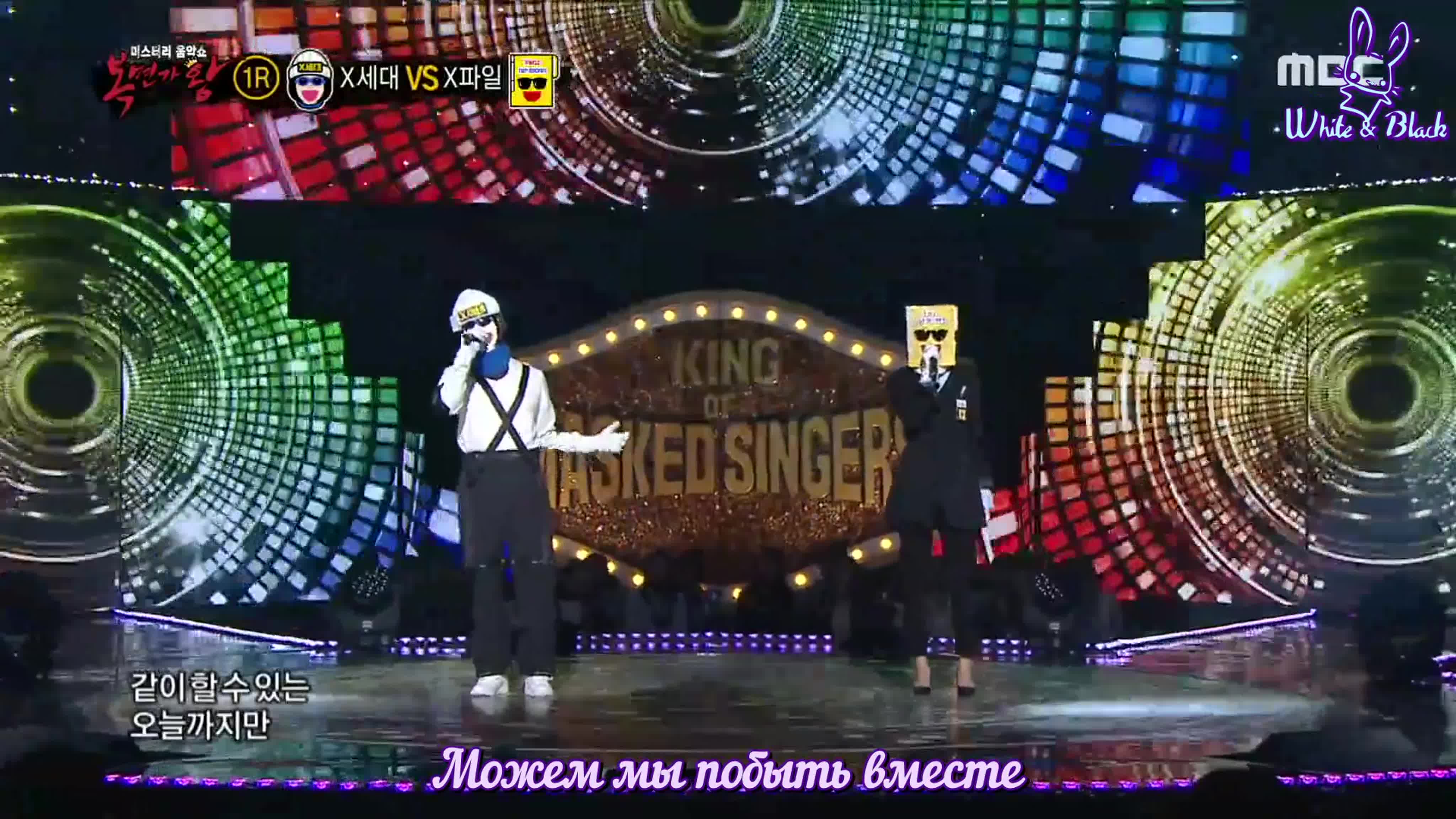 Король певцов в маске_Выступления/King of Mask Singer