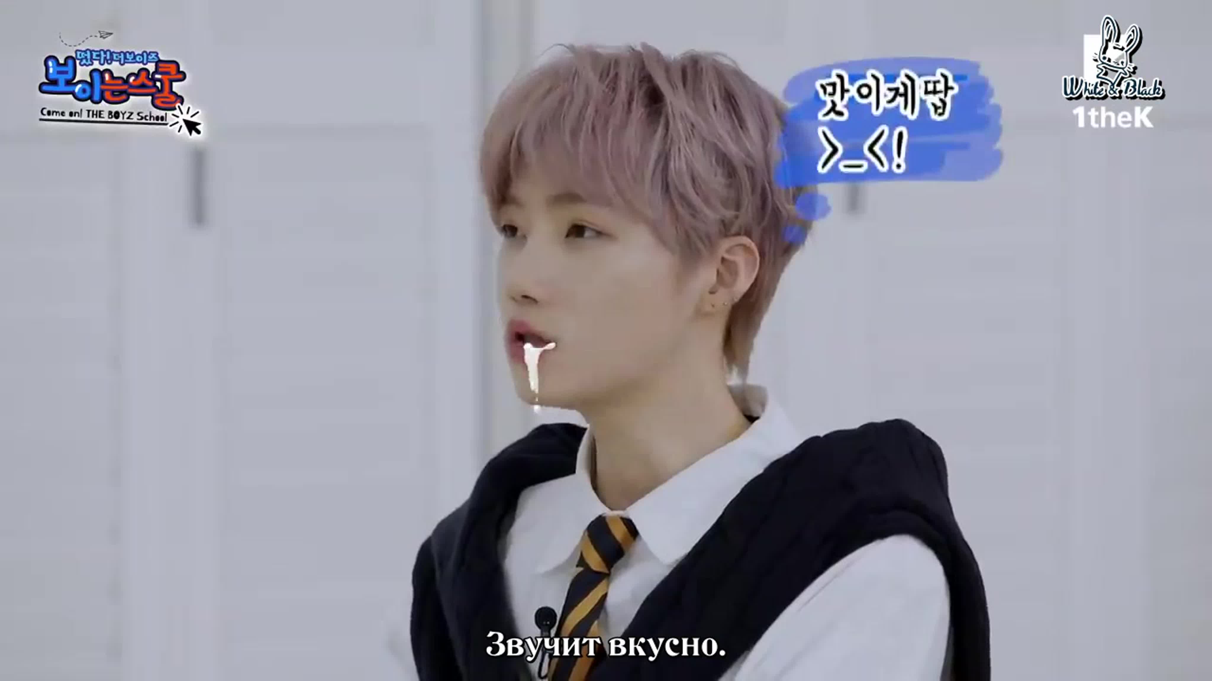 Come On! THE BOYZ School/Школа THE BOYZ