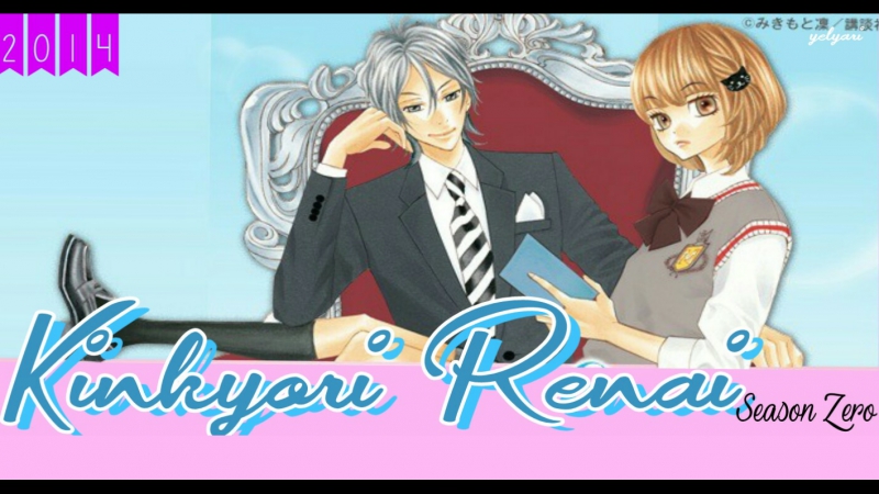 Kinkyori Renai Season Zero (FINALIZADO)