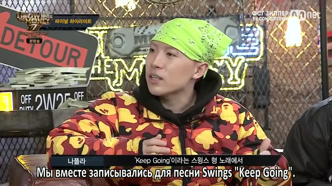 SMTM7 / Show Me the Money 7