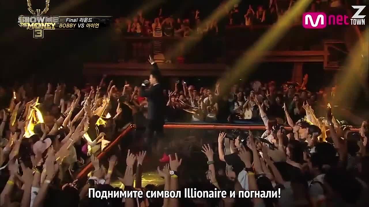 SMTM3 / Show Me the Money 3