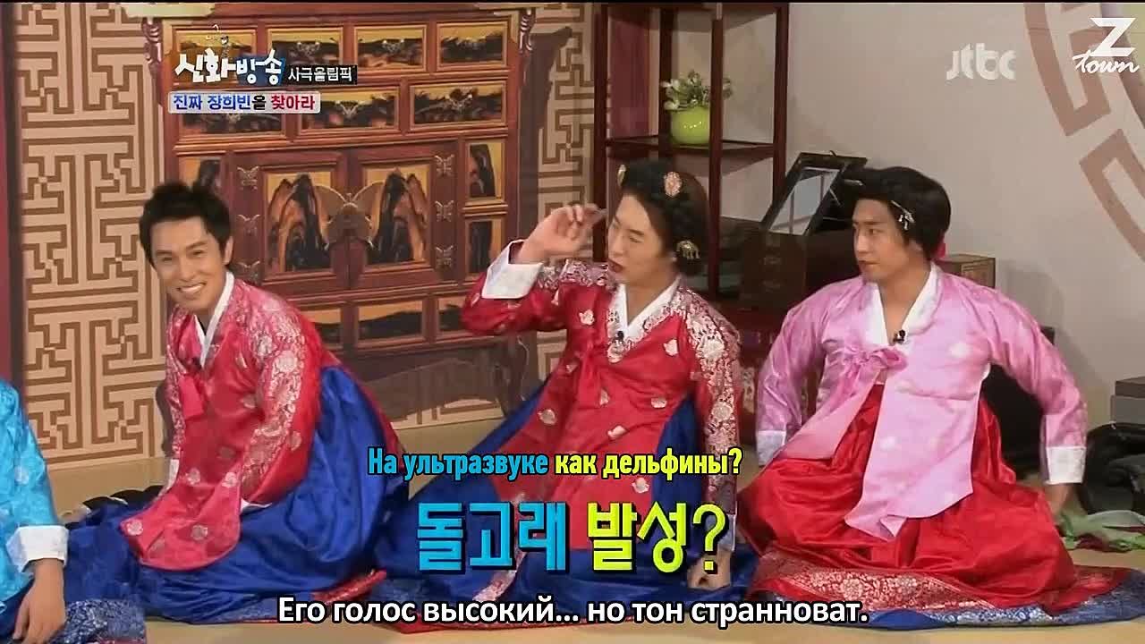 ✖ ShinHwa Broadcast / ШинХва Шоу