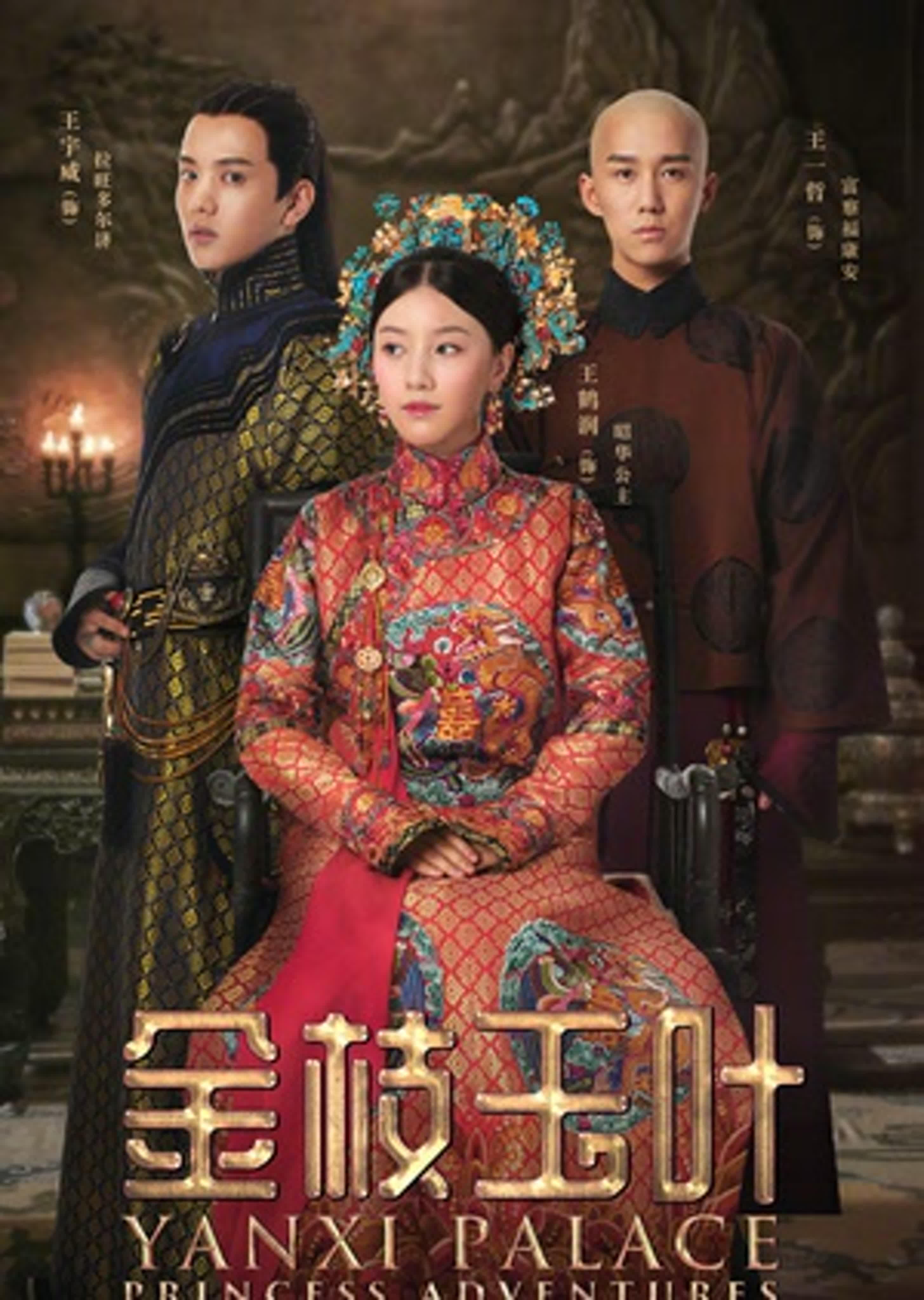 Yanxi Palace Princess Adventures (FINALIZADO)