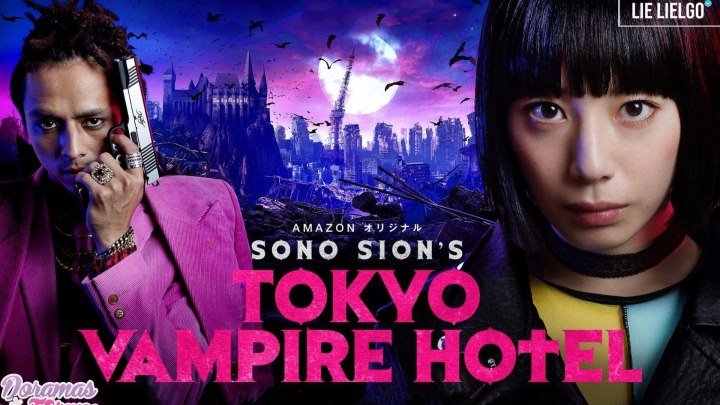 Tokyo Vampire Hote (FINALIZADO)